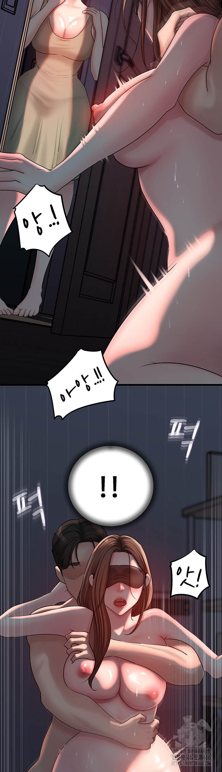 Not the Daughter, but the Mother Raw Chapter 30 Page 36