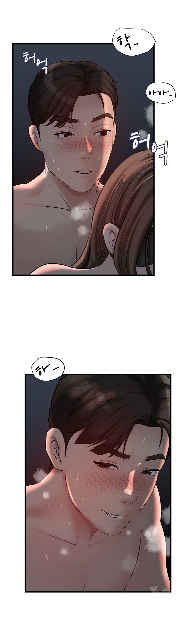 Not the Daughter, but the Mother Raw Chapter 30 Page 47