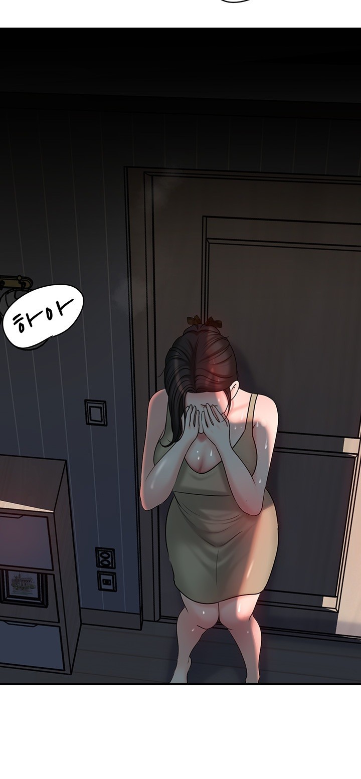 Not the Daughter, but the Mother Raw Chapter 30 Page 49