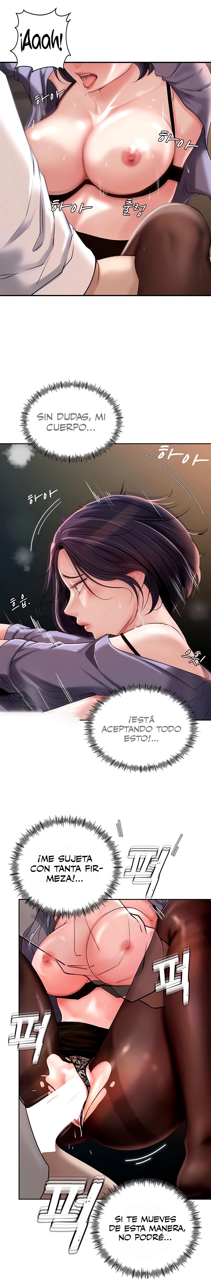 Not the Daughter, but the Mother Raw Chapter 4 Page 15