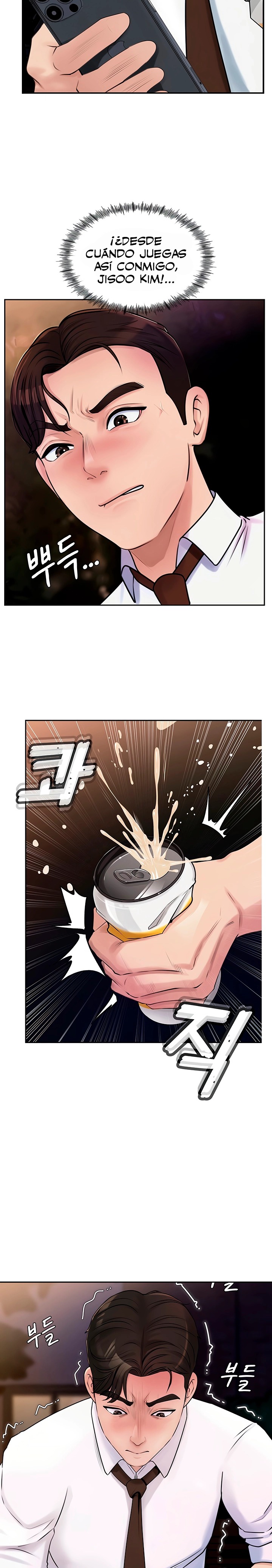Not the Daughter, but the Mother Raw Chapter 4 Page 26