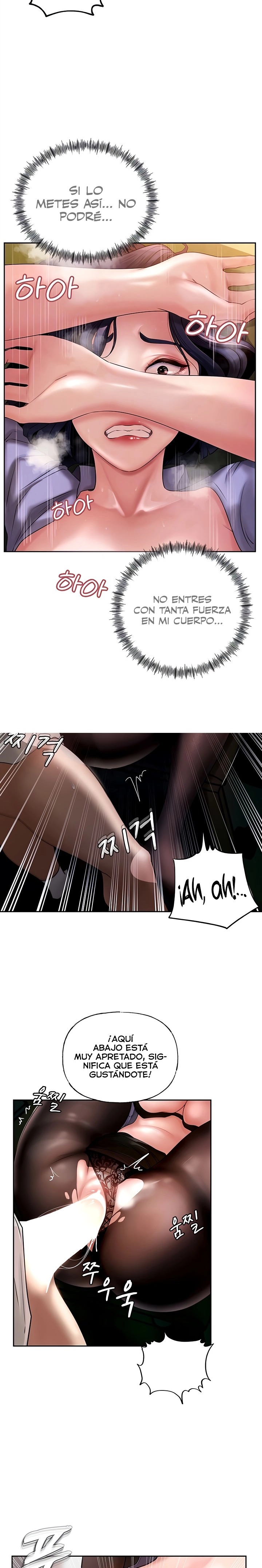 Not the Daughter, but the Mother Raw Chapter 4 Page 7