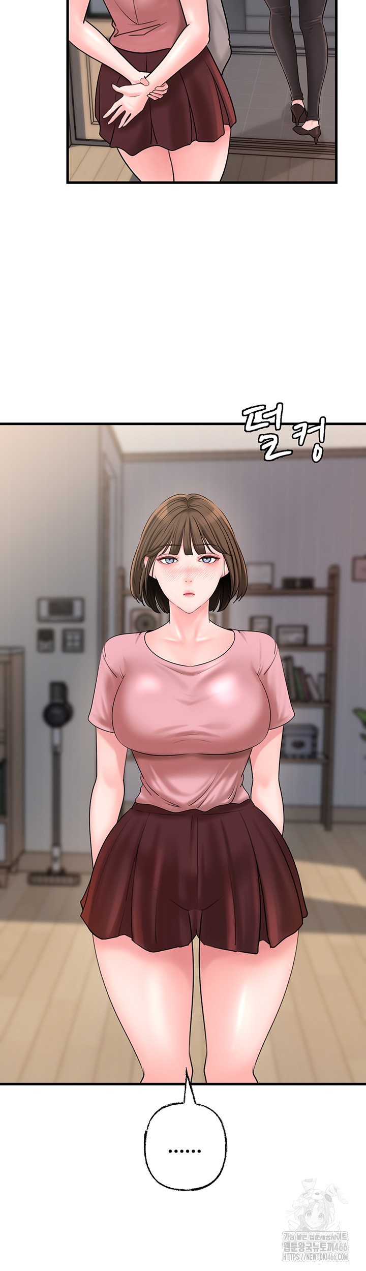 Not the Daughter, but the Mother Raw Chapter 31 Page 11