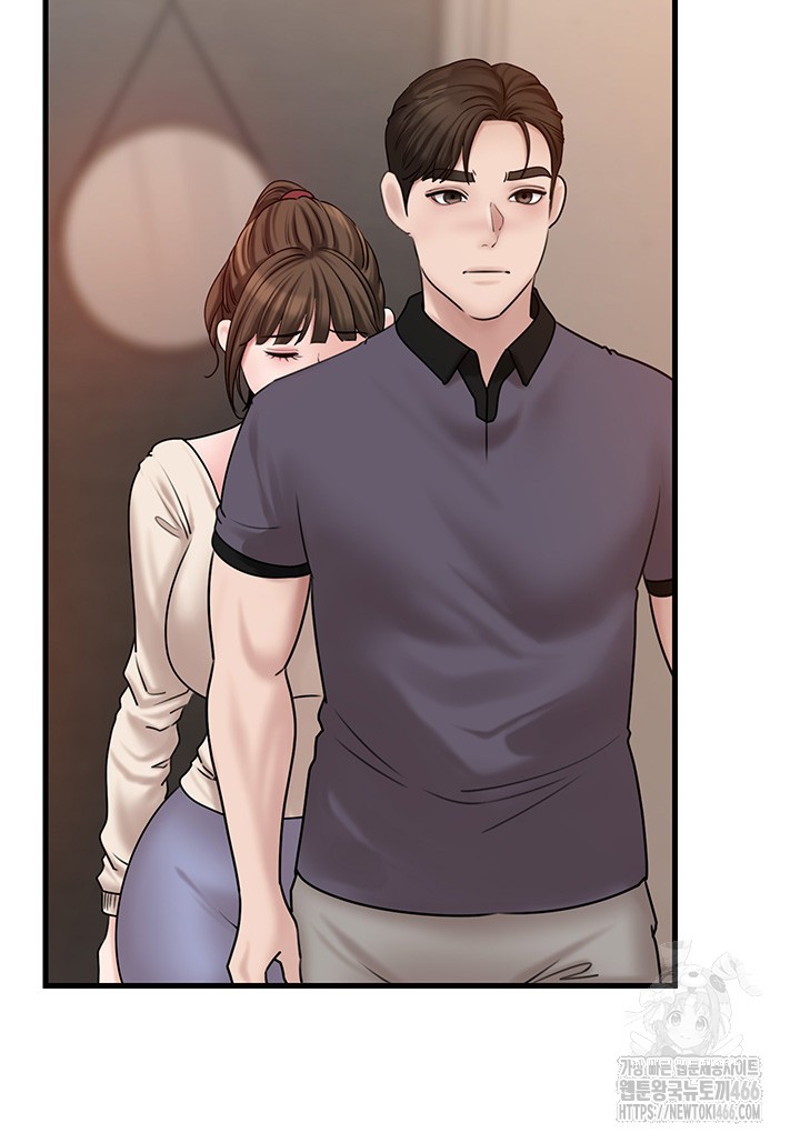 Not the Daughter, but the Mother Raw Chapter 31 Page 21