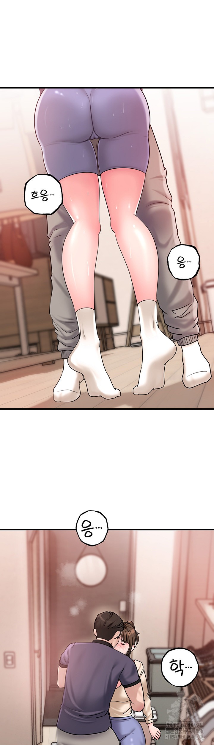 Not the Daughter, but the Mother Raw Chapter 31 Page 28