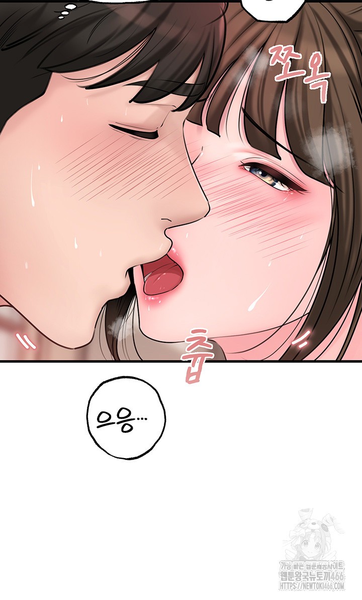 Not the Daughter, but the Mother Raw Chapter 31 Page 30
