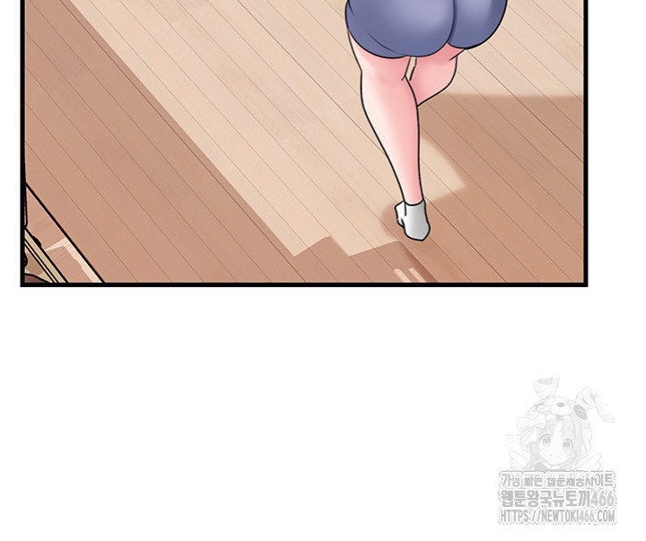 Not the Daughter, but the Mother Raw Chapter 31 Page 43
