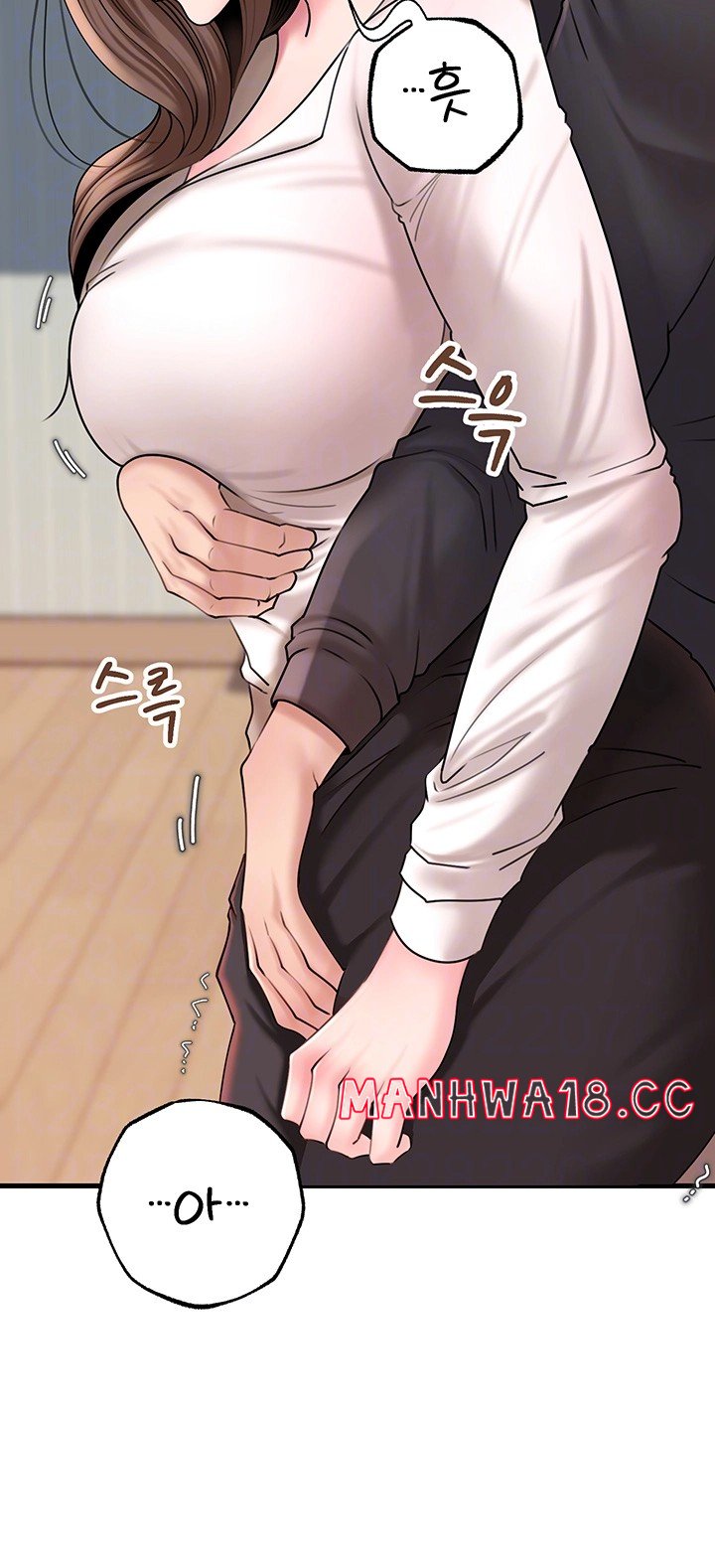 Not the Daughter, but the Mother Raw Chapter 31 Page 6