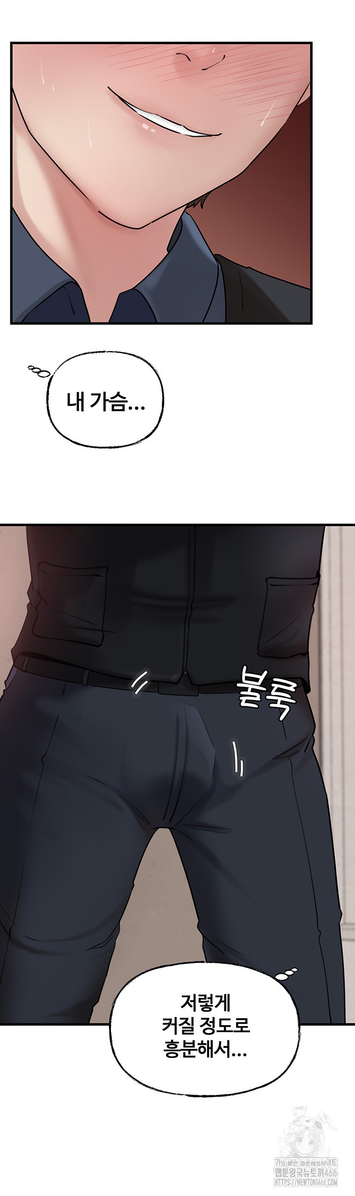 Not the Daughter, but the Mother Raw Chapter 32 Page 25