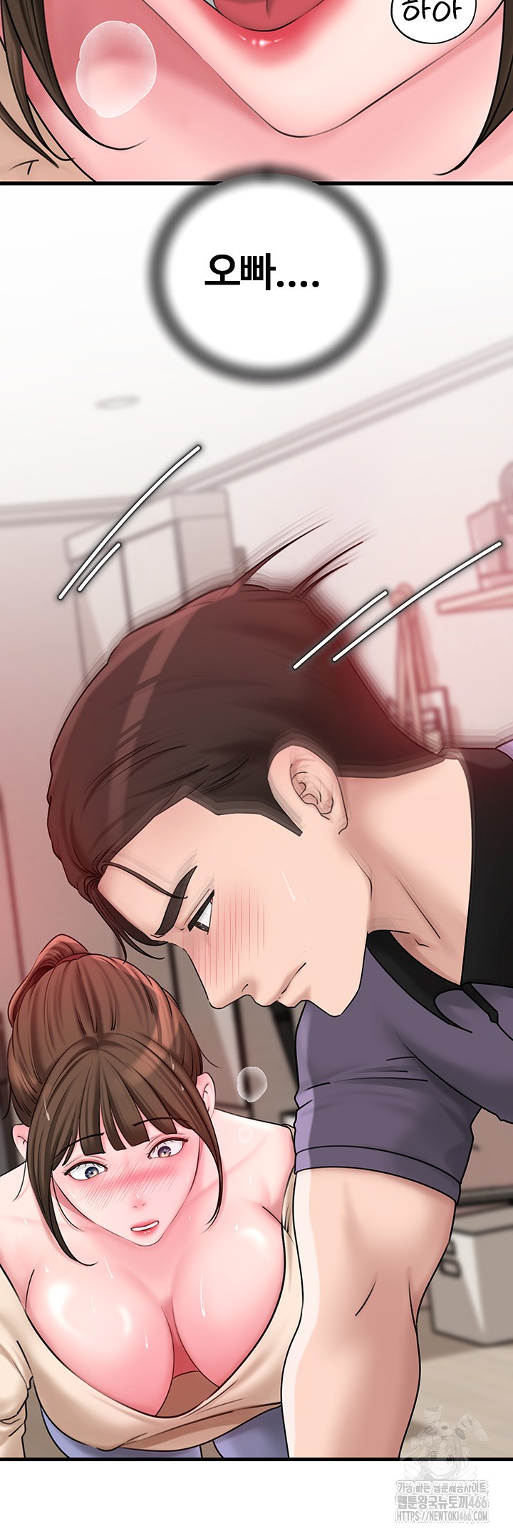 Not the Daughter, but the Mother Raw Chapter 32 Page 28