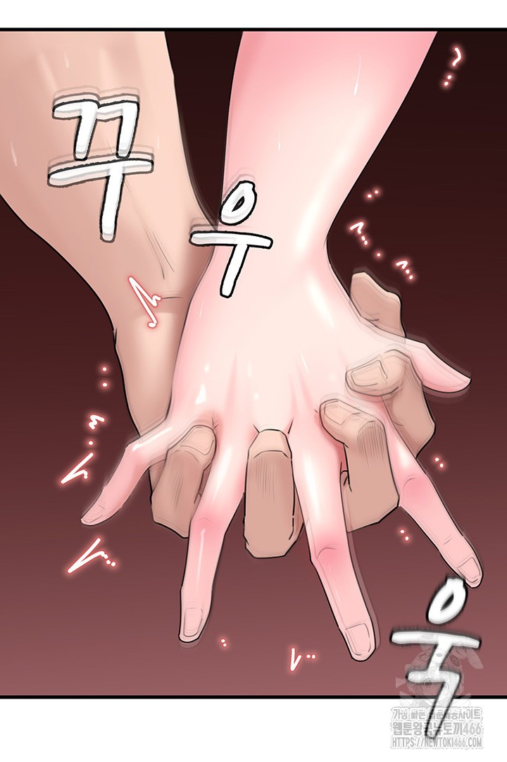 Not the Daughter, but the Mother Raw Chapter 32 Page 34