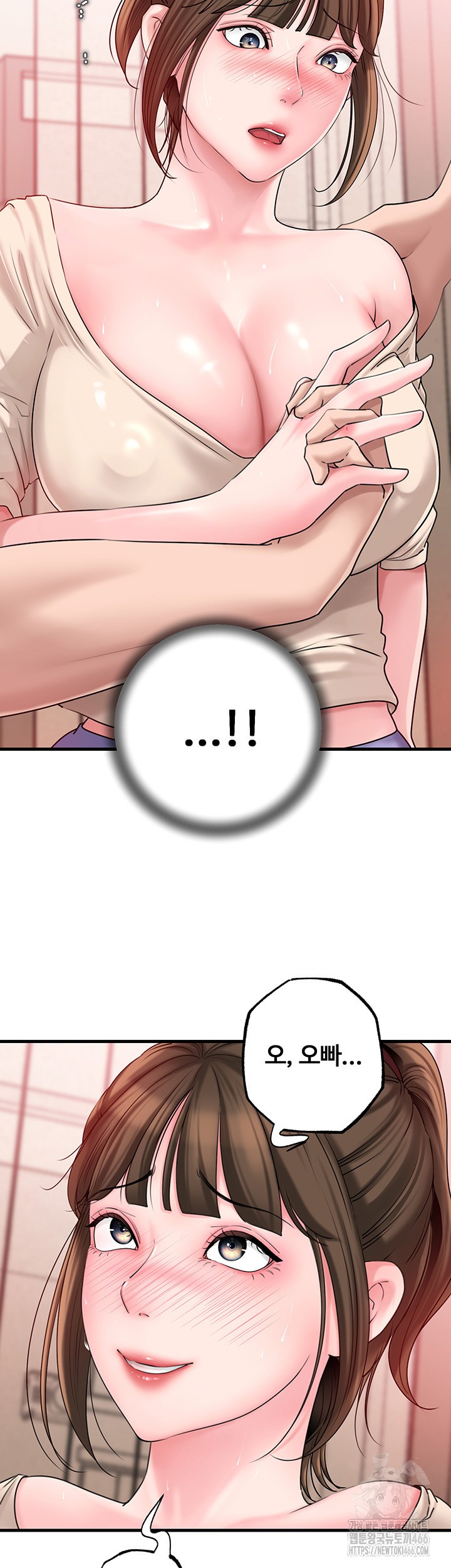 Not the Daughter, but the Mother Raw Chapter 32 Page 36