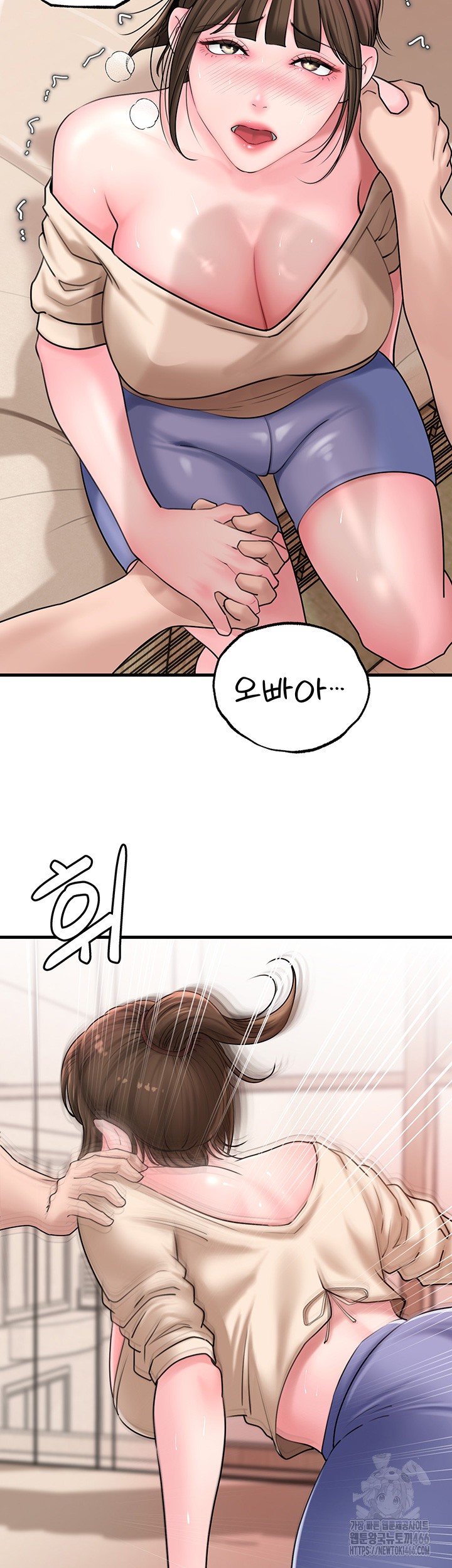 Not the Daughter, but the Mother Raw Chapter 32 Page 39