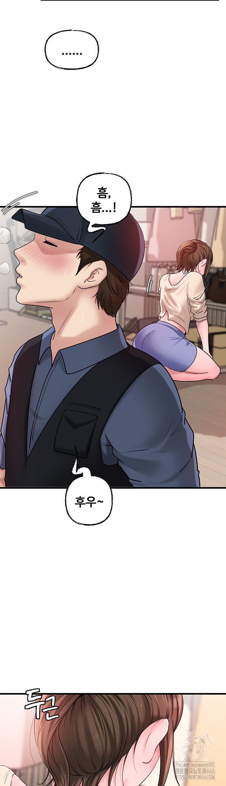 Not the Daughter, but the Mother Raw Chapter 32 Page 5