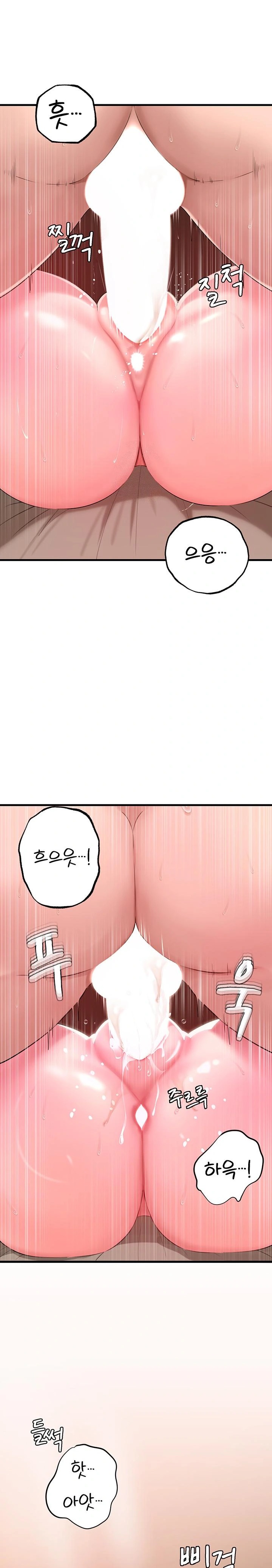 Not the Daughter, but the Mother Raw Chapter 34 Page 1