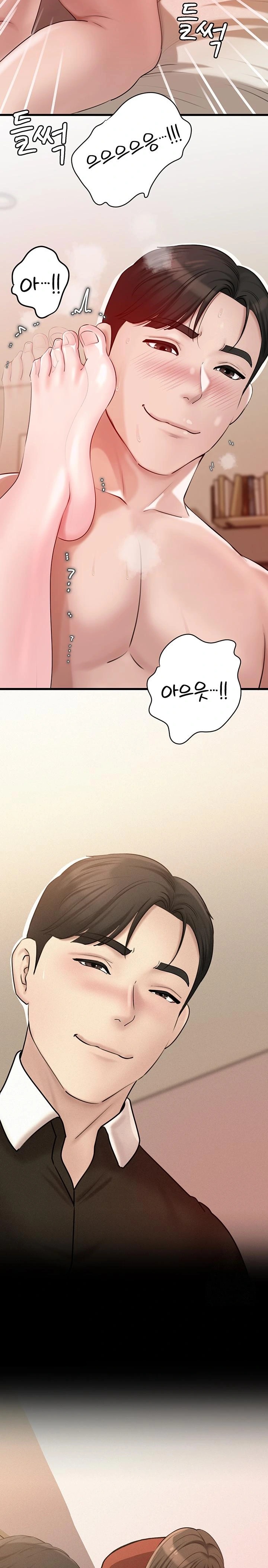 Not the Daughter, but the Mother Raw Chapter 34 Page 9
