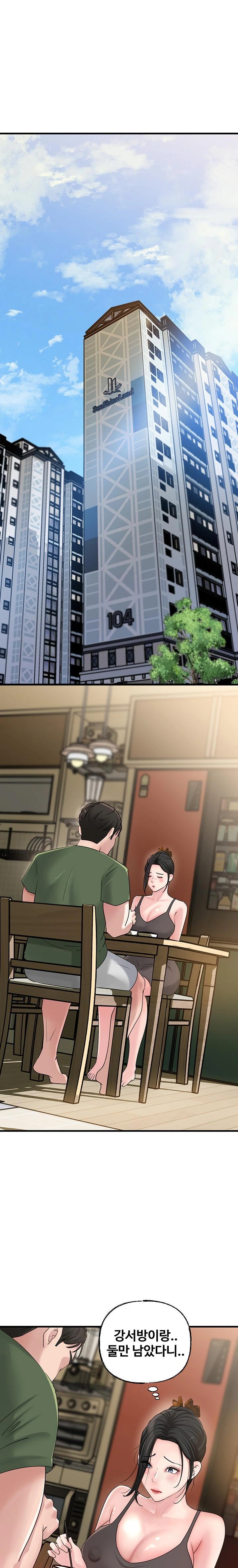 Not the Daughter, but the Mother Raw Chapter 36 Page 1
