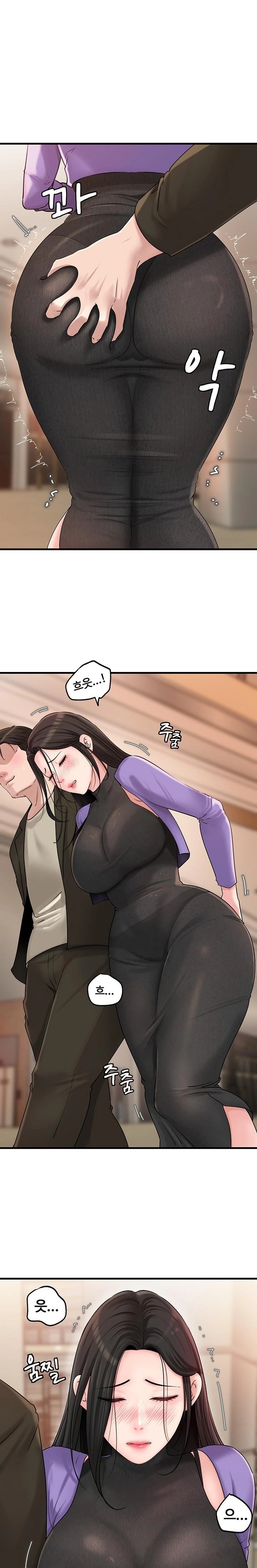 Not the Daughter, but the Mother Raw Chapter 37 Page 1