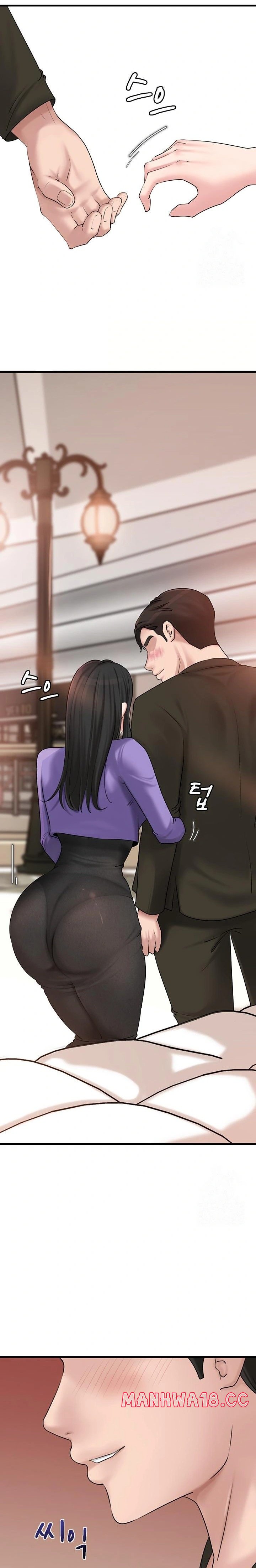 Not the Daughter, but the Mother Raw Chapter 37 Page 13