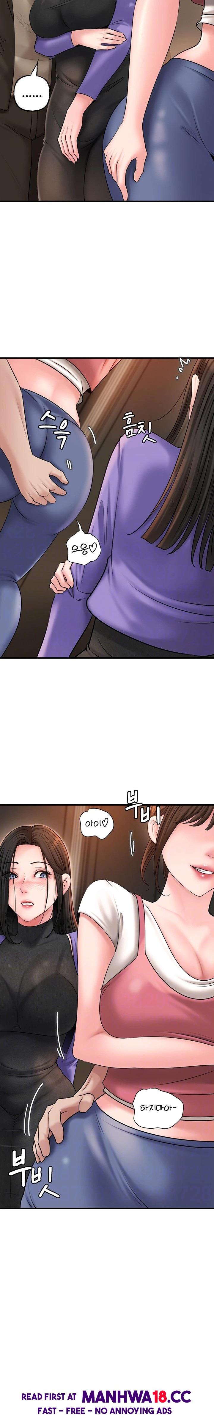 Not the Daughter, but the Mother Raw Chapter 38 Page 4