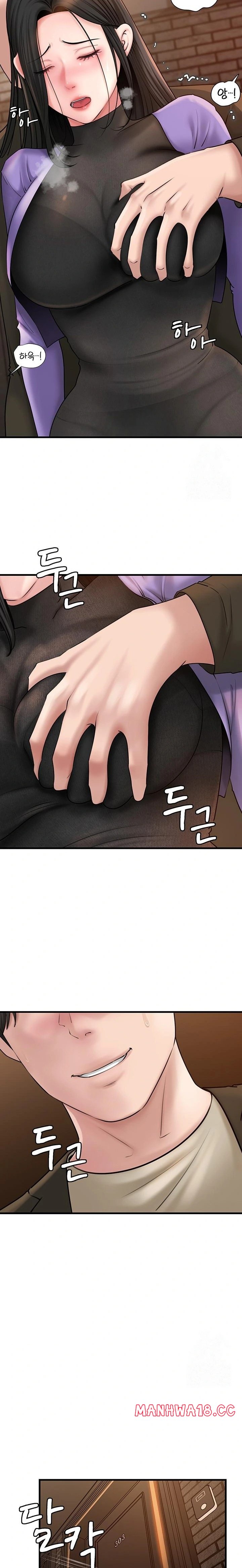 Not the Daughter, but the Mother Raw Chapter 38 Page 8