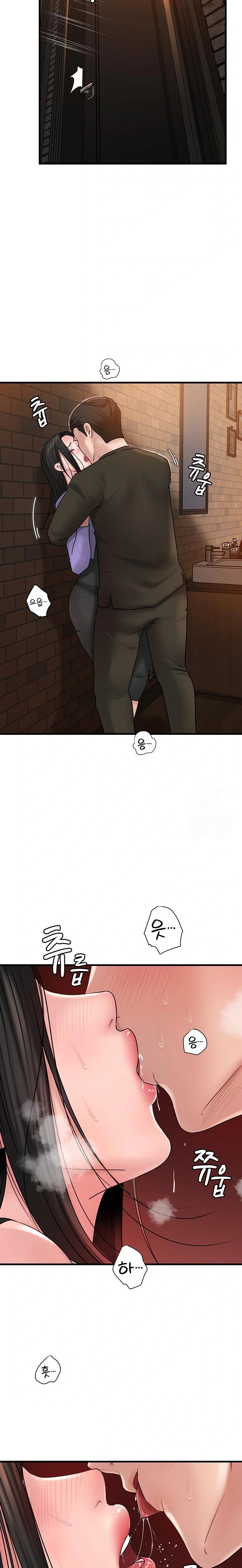 Not the Daughter, but the Mother Raw Chapter 38 Page 9