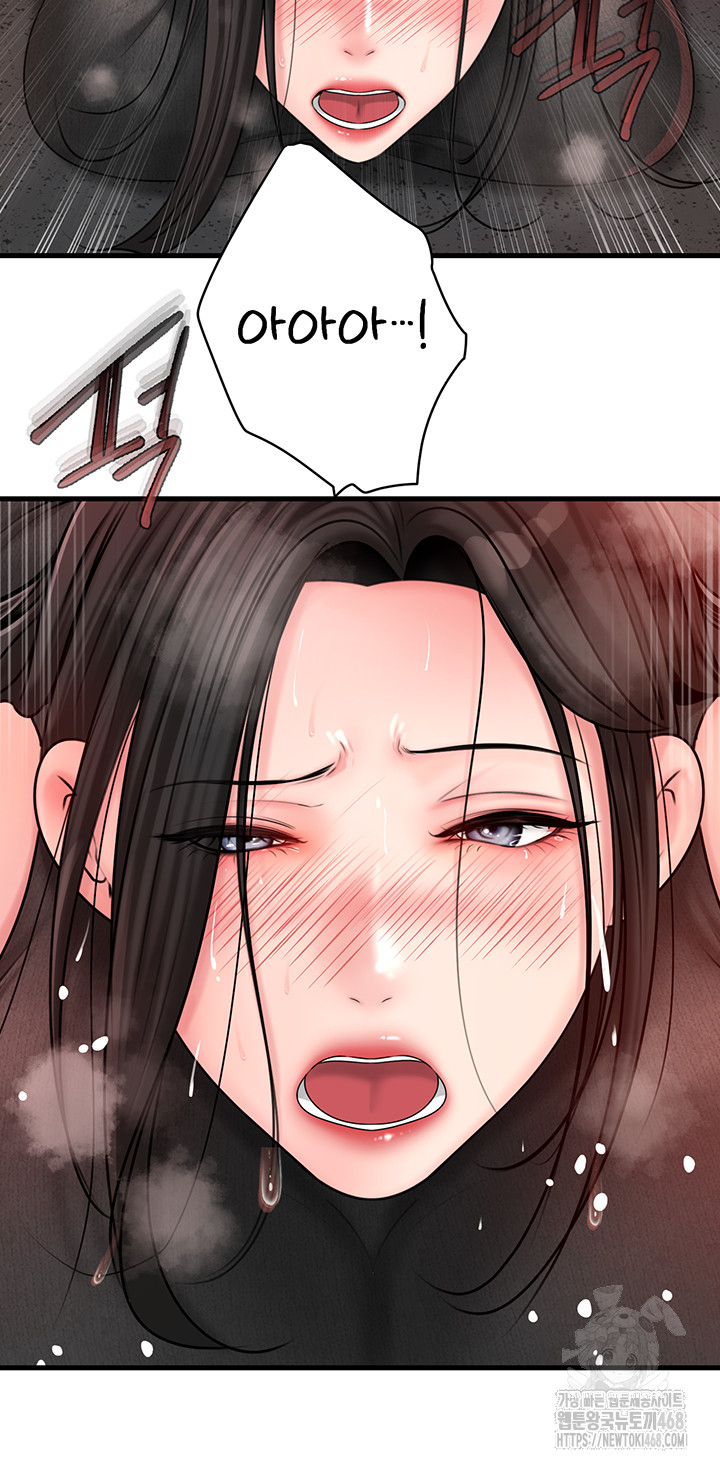 Not the Daughter, but the Mother Raw Chapter 39 Page 21