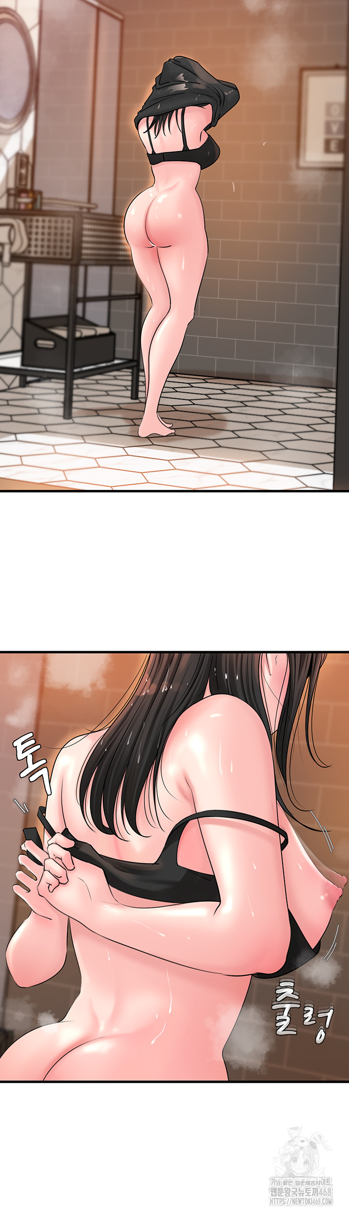 Not the Daughter, but the Mother Raw Chapter 39 Page 29