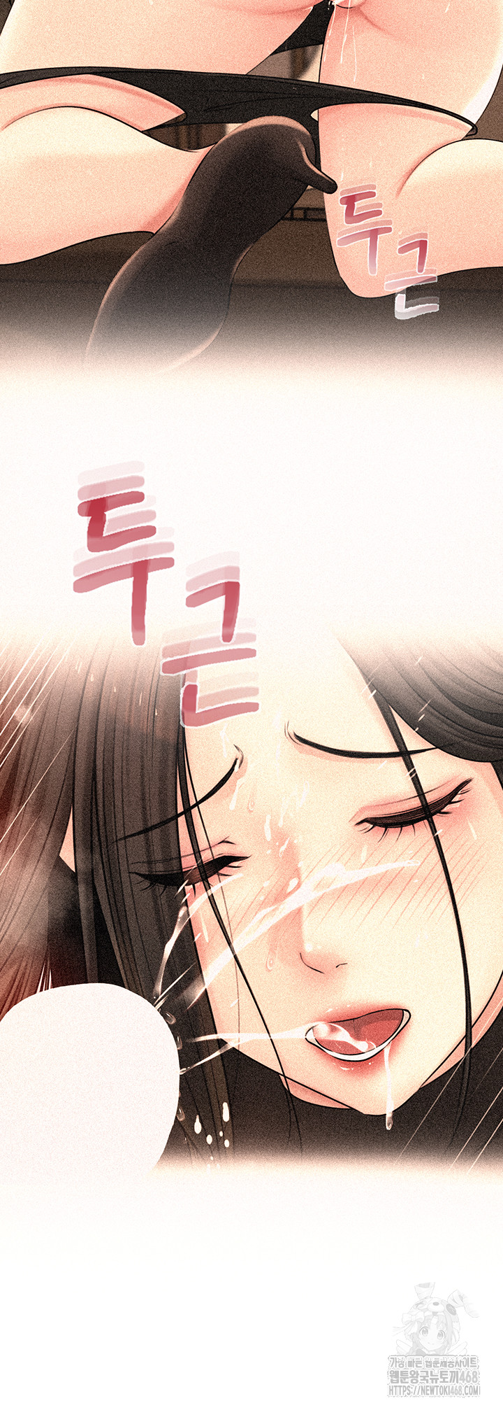 Not the Daughter, but the Mother Raw Chapter 39 Page 33