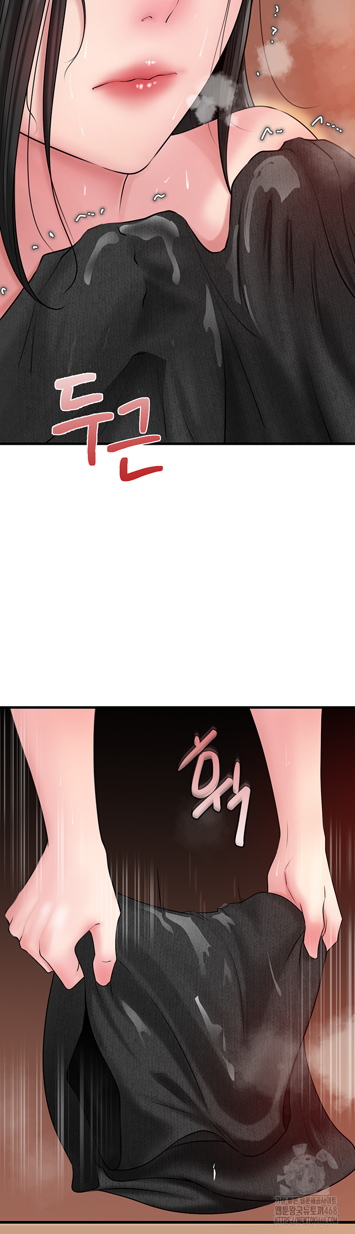 Not the Daughter, but the Mother Raw Chapter 39 Page 35