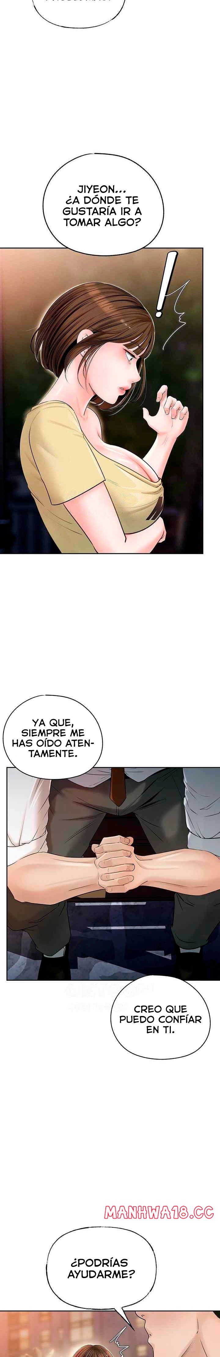 Not the Daughter, but the Mother Raw Chapter 5 Page 14