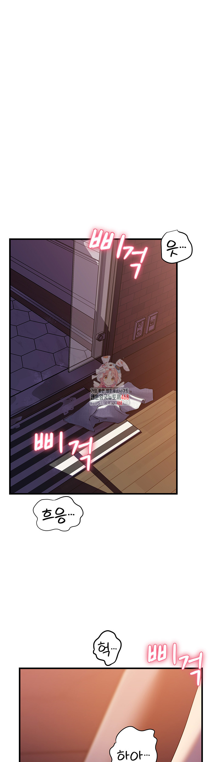 Not the Daughter, but the Mother Raw Chapter 41 Page 1