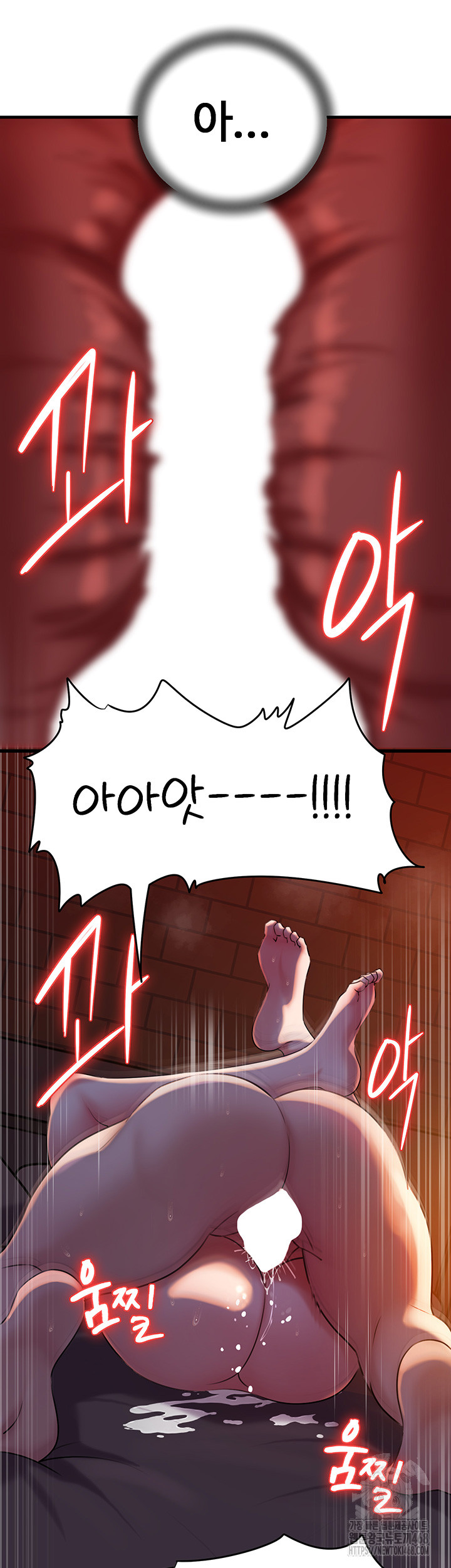 Not the Daughter, but the Mother Raw Chapter 41 Page 20