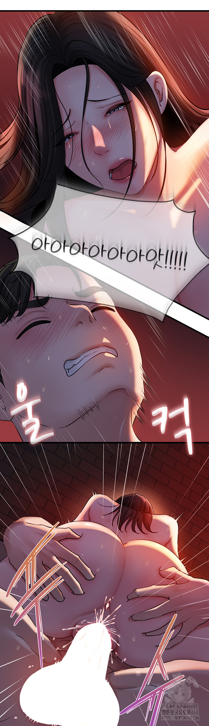 Not the Daughter, but the Mother Raw Chapter 41 Page 35