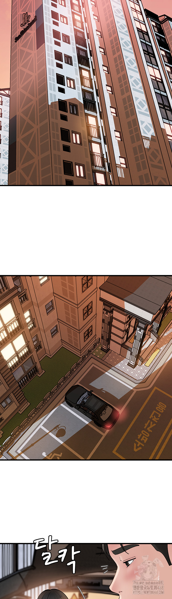 Not the Daughter, but the Mother Raw Chapter 41 Page 42