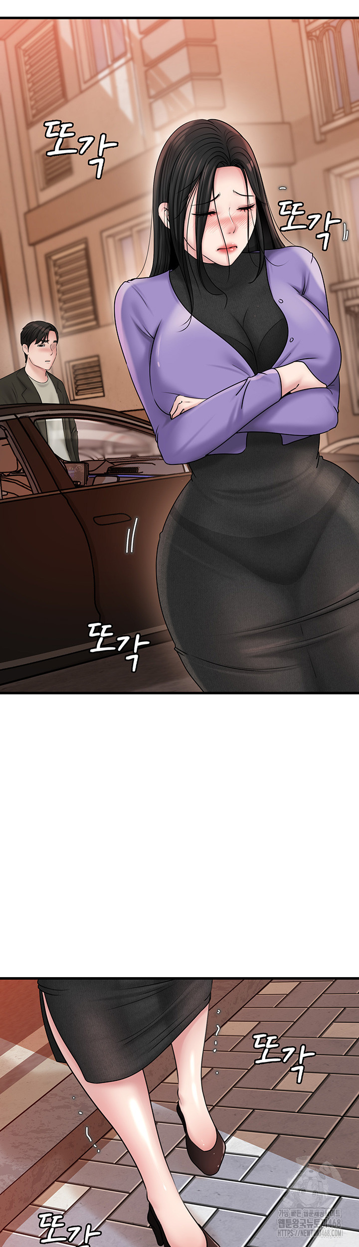 Not the Daughter, but the Mother Raw Chapter 41 Page 44