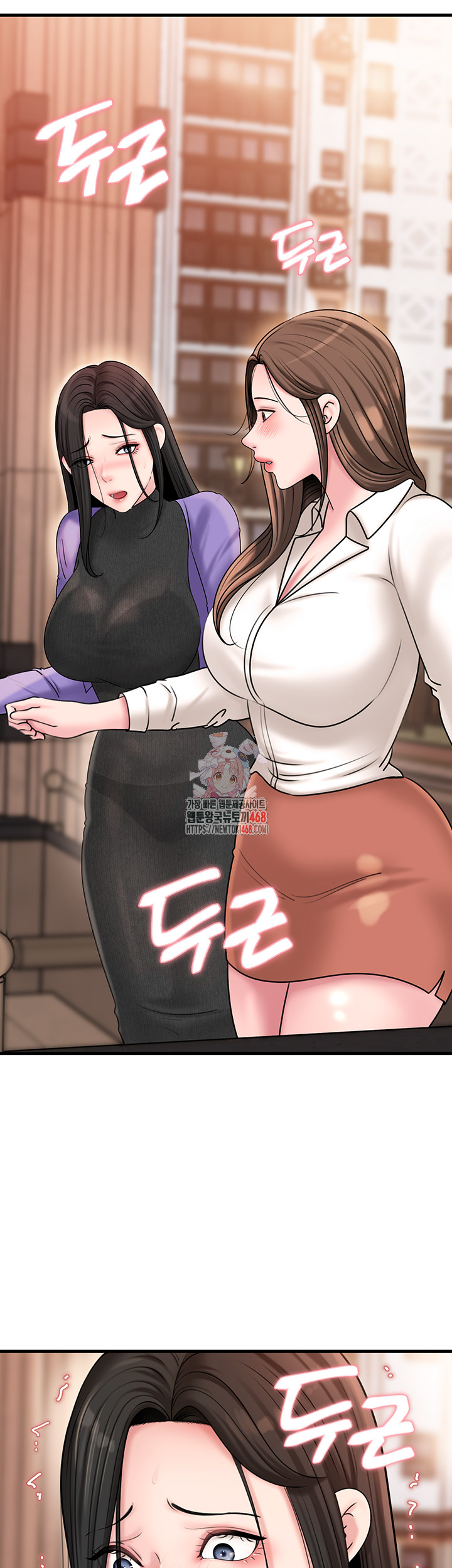 Not the Daughter, but the Mother Raw Chapter 42 Page 1