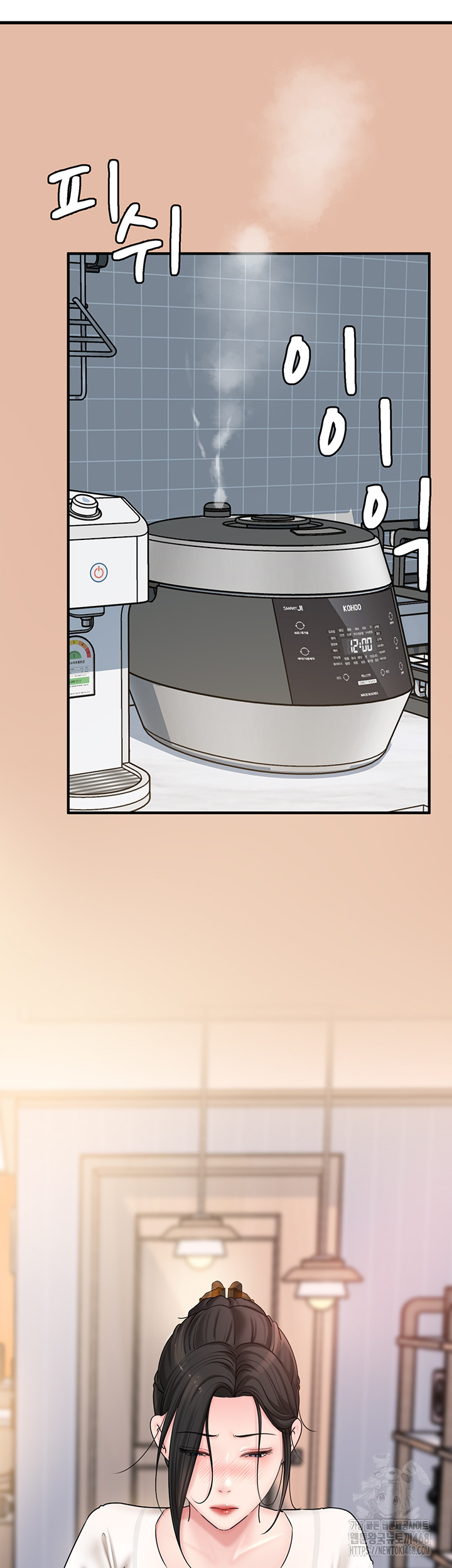 Not the Daughter, but the Mother Raw Chapter 42 Page 16