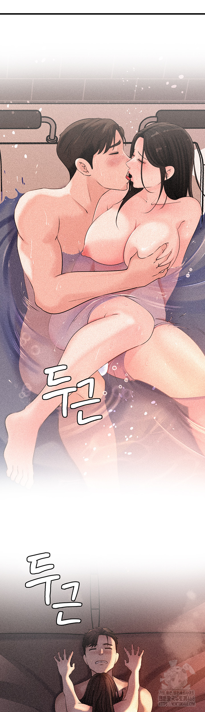 Not the Daughter, but the Mother Raw Chapter 42 Page 19