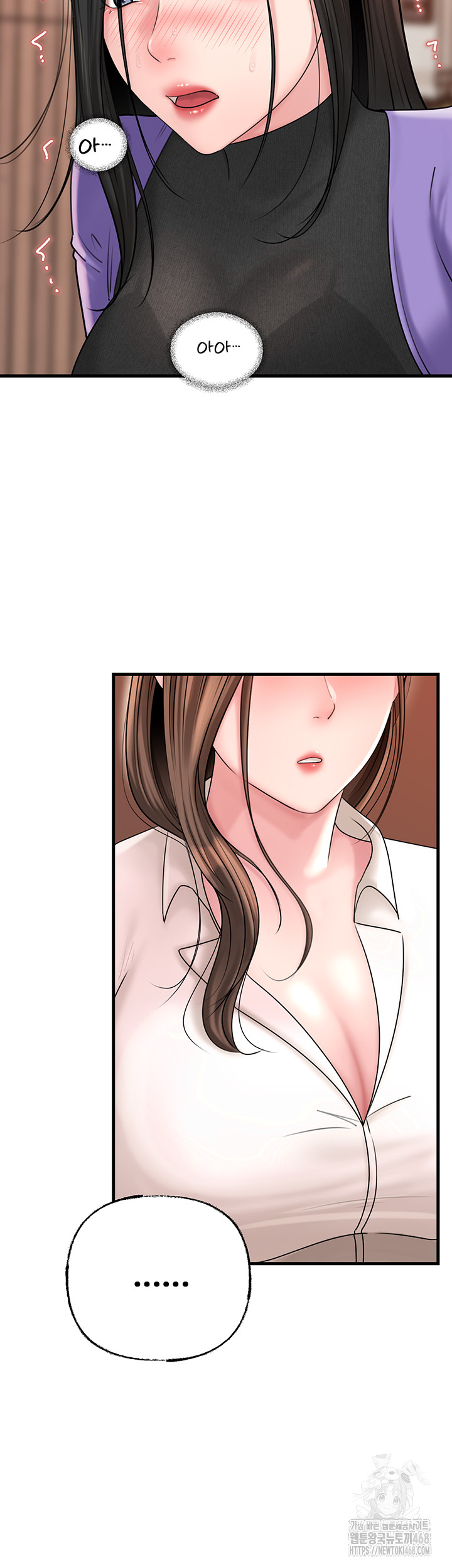 Not the Daughter, but the Mother Raw Chapter 42 Page 2