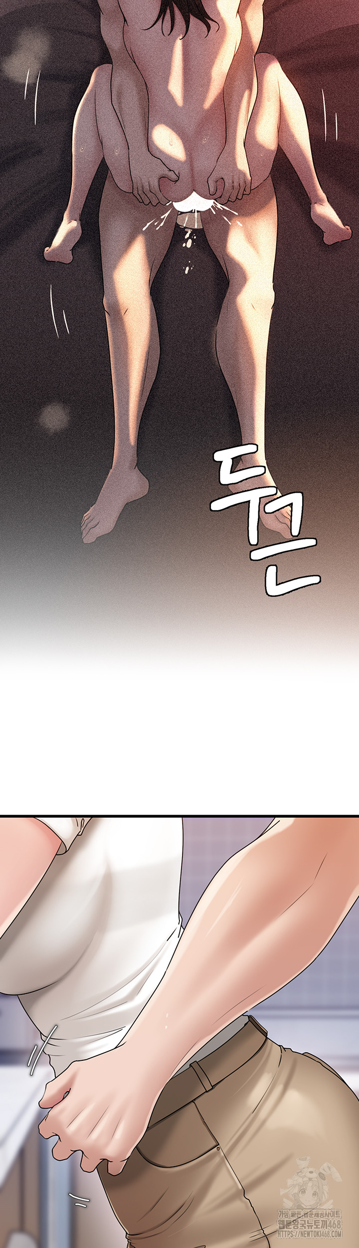 Not the Daughter, but the Mother Raw Chapter 42 Page 20