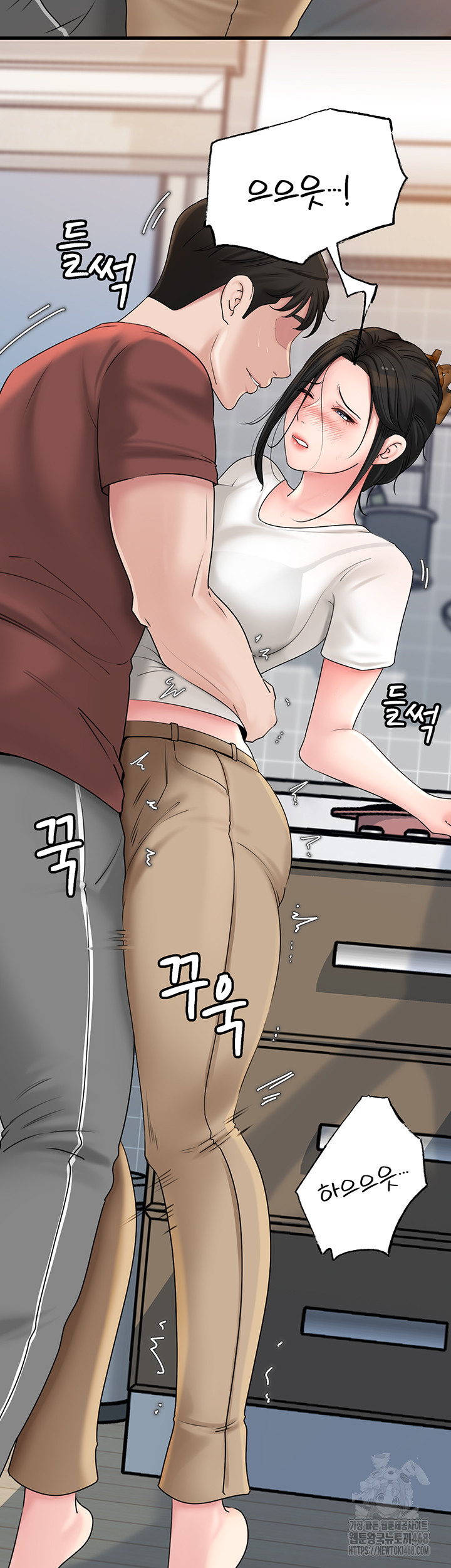 Not the Daughter, but the Mother Raw Chapter 42 Page 27