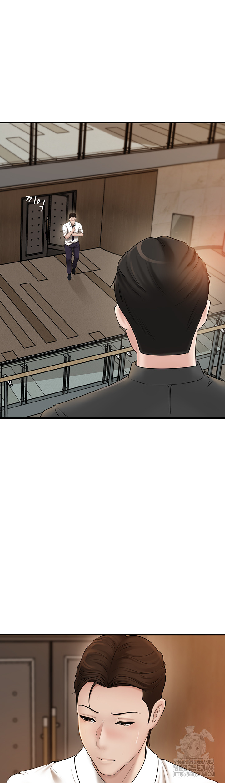 Not the Daughter, but the Mother Raw Chapter 42 Page 47