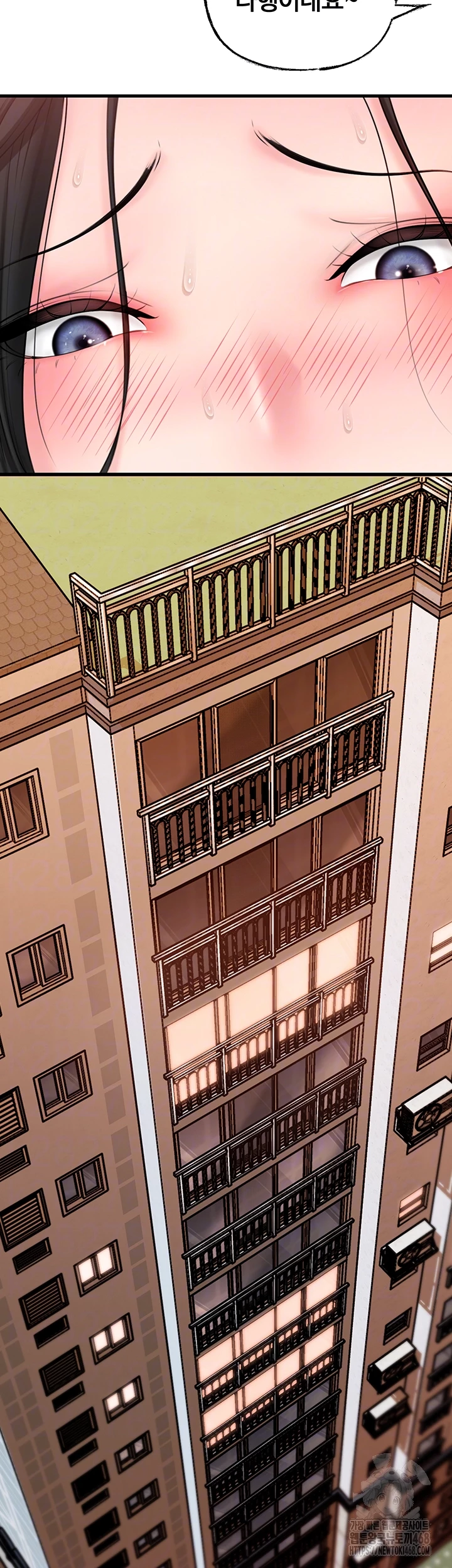 Not the Daughter, but the Mother Raw Chapter 42 Page 8
