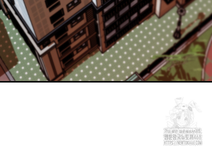 Not the Daughter, but the Mother Raw Chapter 42 Page 9