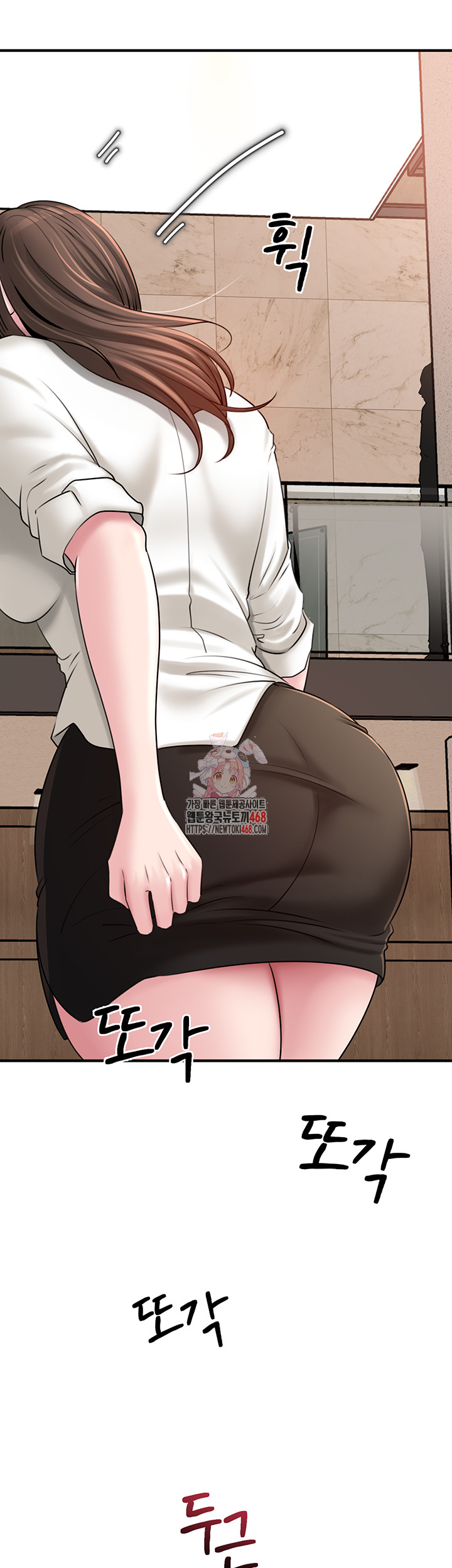 Not the Daughter, but the Mother Raw Chapter 43 Page 1
