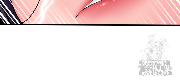 Not the Daughter, but the Mother Raw Chapter 43 Page 12