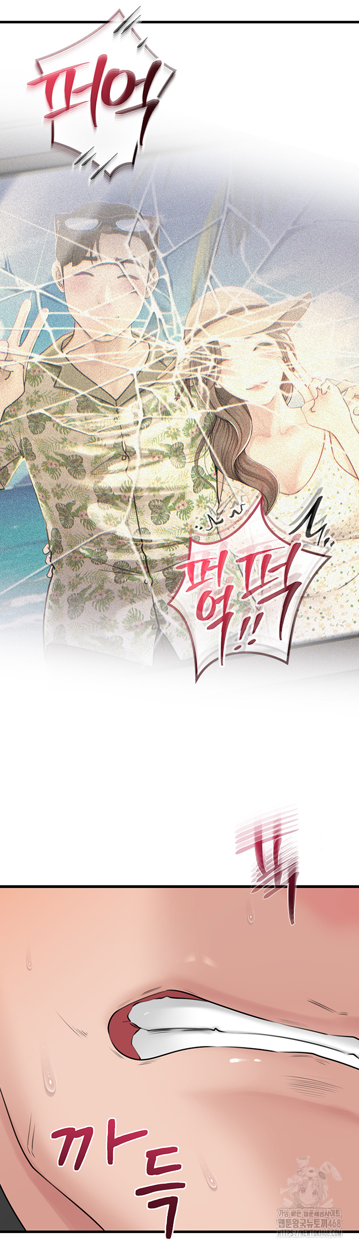 Not the Daughter, but the Mother Raw Chapter 43 Page 31