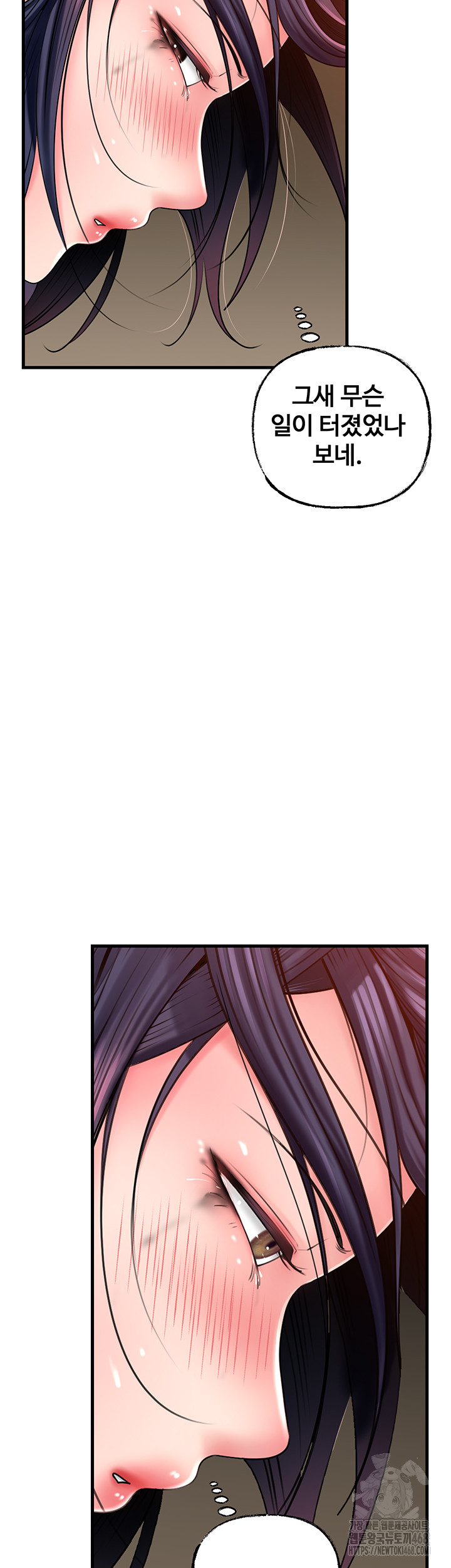 Not the Daughter, but the Mother Raw Chapter 43 Page 41