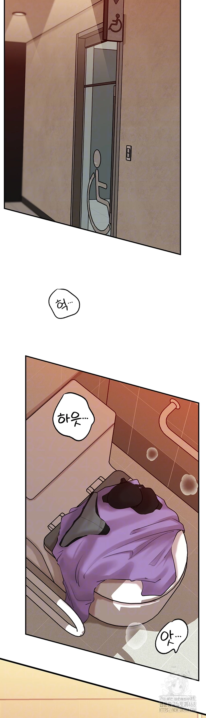 Not the Daughter, but the Mother Raw Chapter 43 Page 8